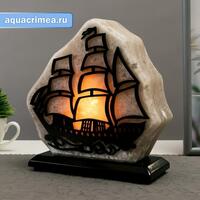 Соляная лампа "Корабль" большой 2-3 кг.